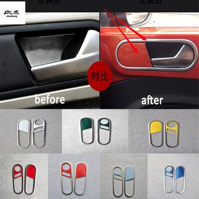 4PCS/Lot Car Stickers ABS Material Inner Door Handle Decoration Cover for 2013-2018 Volkswagen VW Beetle Only Fit For