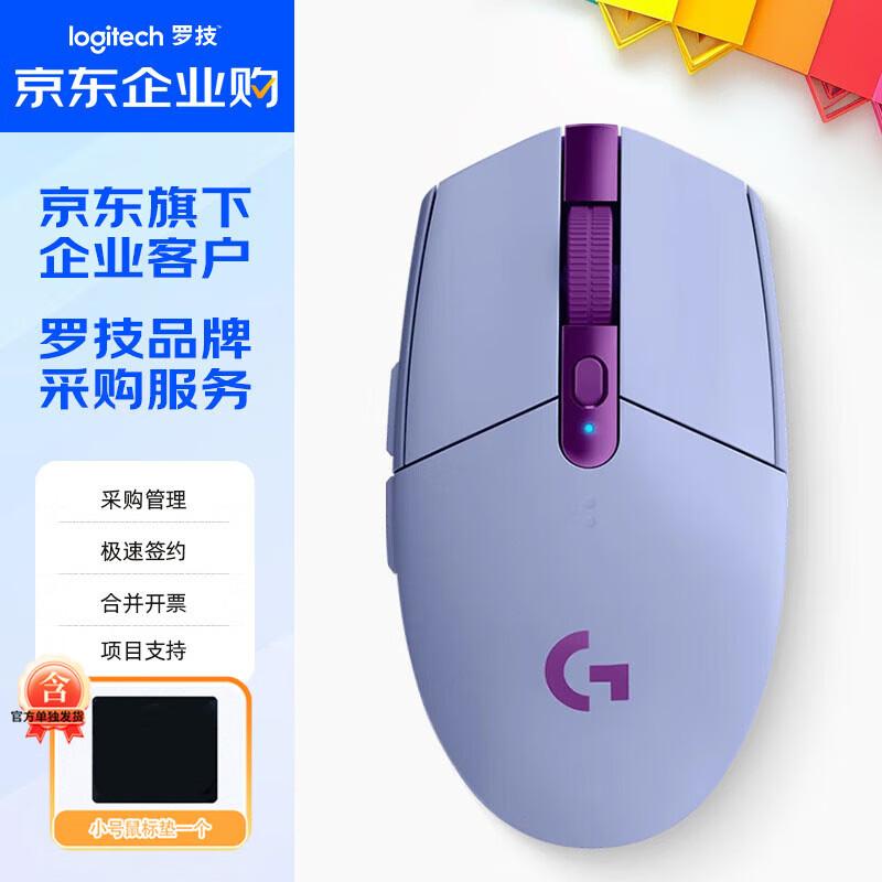 Logitech G304 LIGHTSPEED Wireless Gaming Mouse