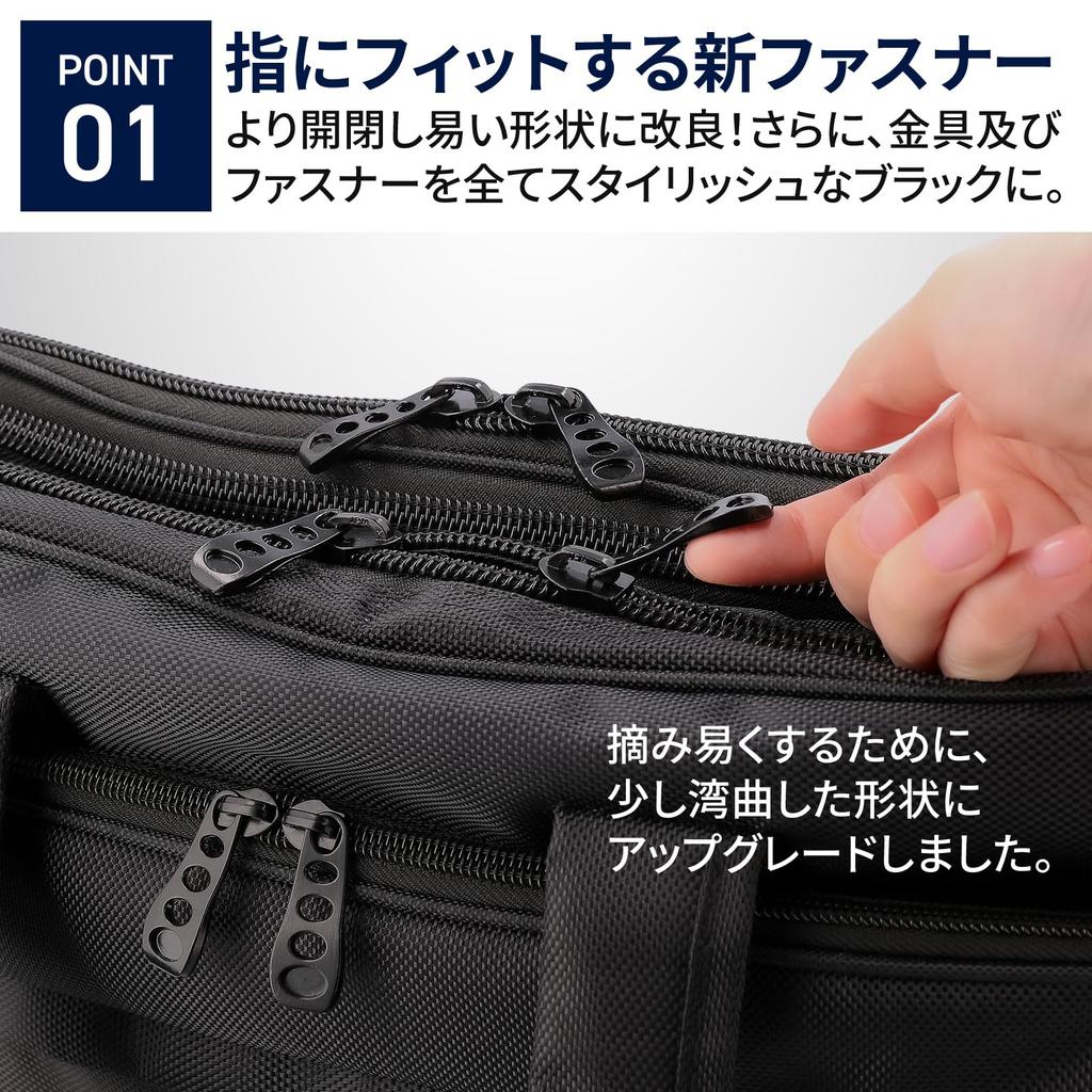 New business shoulder storage capacity PC travel shoulder bag [TochiKochi] bag, bag, bag, men's [Large 2WAY] bag, bag, bag, bag,