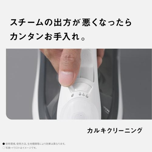 Panasonic Corded Steam Iron NI-S100-H Gray Lightweight Large Capacity Tank