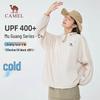 CAMEL MuGuang C+ UPF400+ Cooling Sun Protection Jacket