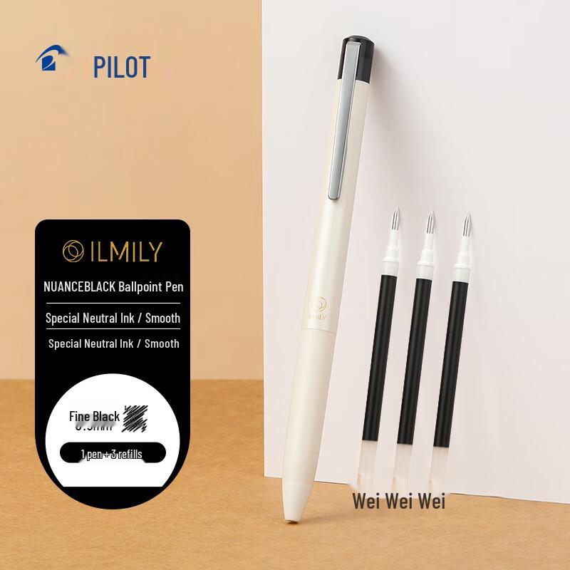 Pilot IlmilyNuance Black Ret retractable Gel Pen 0.5mm