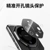 Applicable to Huawei Mate60Pro breathable heat dissipation mobile phone Honor Magic6 electroplating matte PC hard X50 protective case