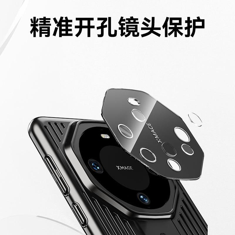 Applicable to Huawei Mate60Pro breathable heat dissipation mobile phone Honor Magic6 electroplating matte PC hard X50 protective case