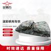 Heavy-Duty Star Cluster Camouflage Military Equipment Covers