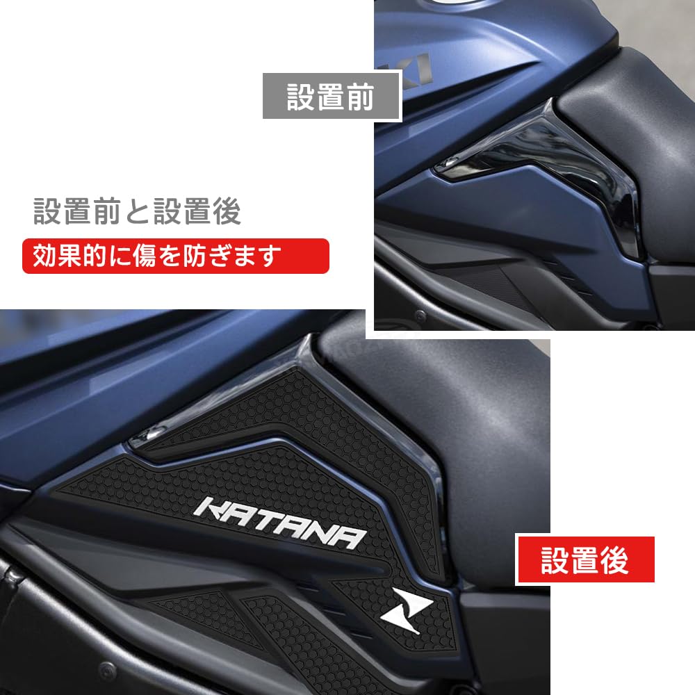 FOR KATANA Katana Tank Pad Motorcycle Accessories Fuel Tank Pad Anti-Slip Side Fuel Tank Pad Protection Tank Pad Grip Pad [Parallel Import]