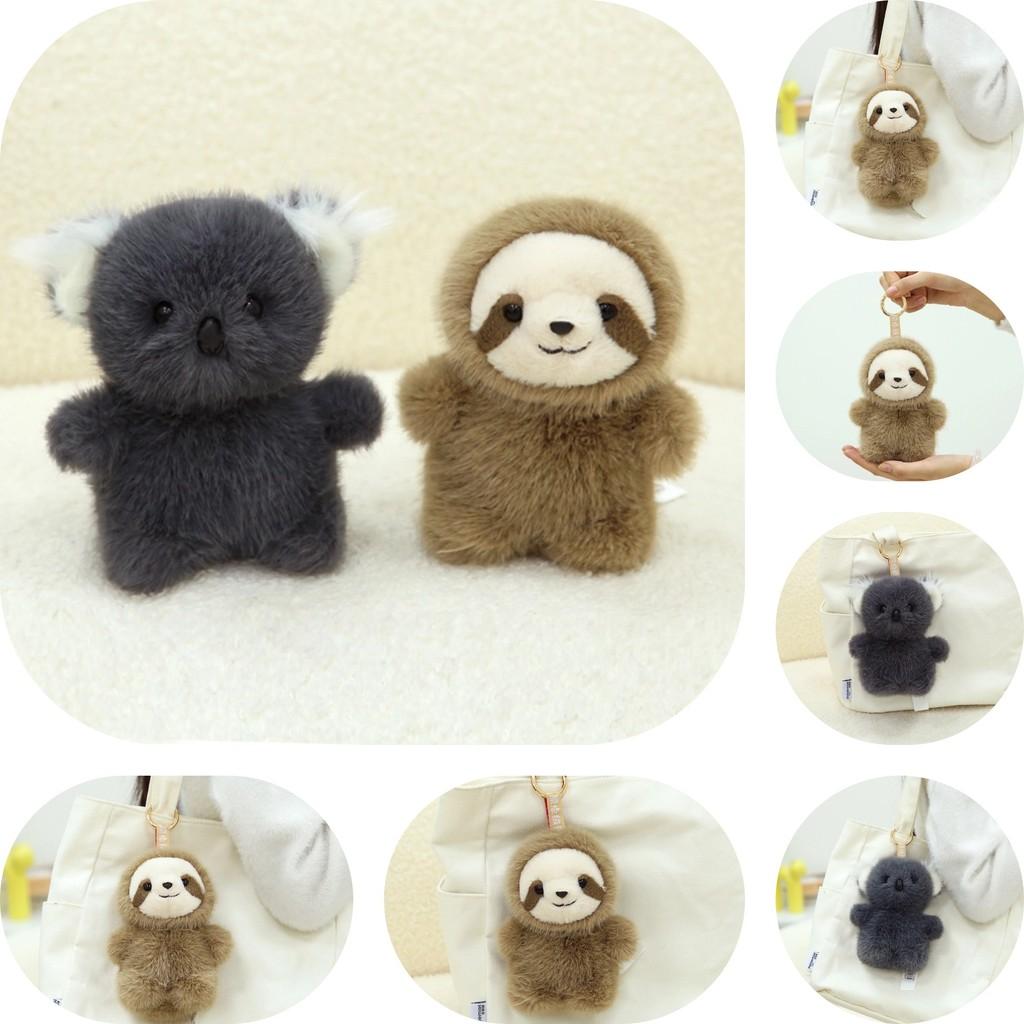 Koala Toys Plush Cartoon Animals Stuffed Dolls Backpack Keychain Pendant Gifts