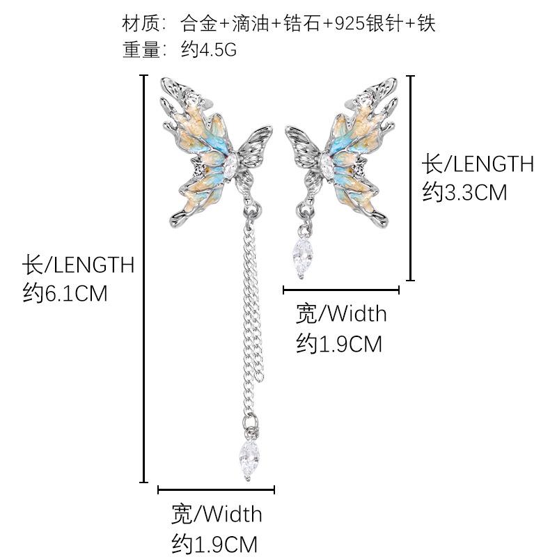 Gradual change butterfly earrings 2025 new stud earrings original temperament cold wind earrings