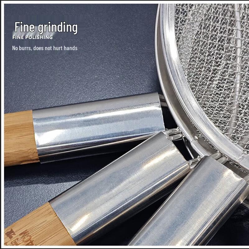 Bai Xin Si Stainless Steel Fine Mesh Skimmer