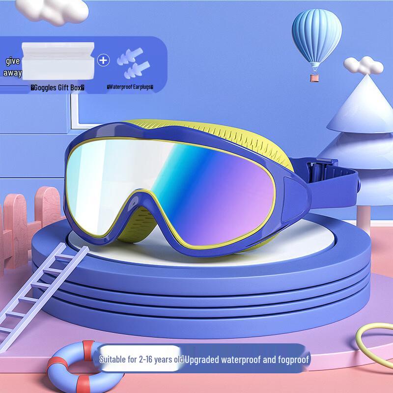Yuzhan Kids  Anti-Fog Swimming Goggles