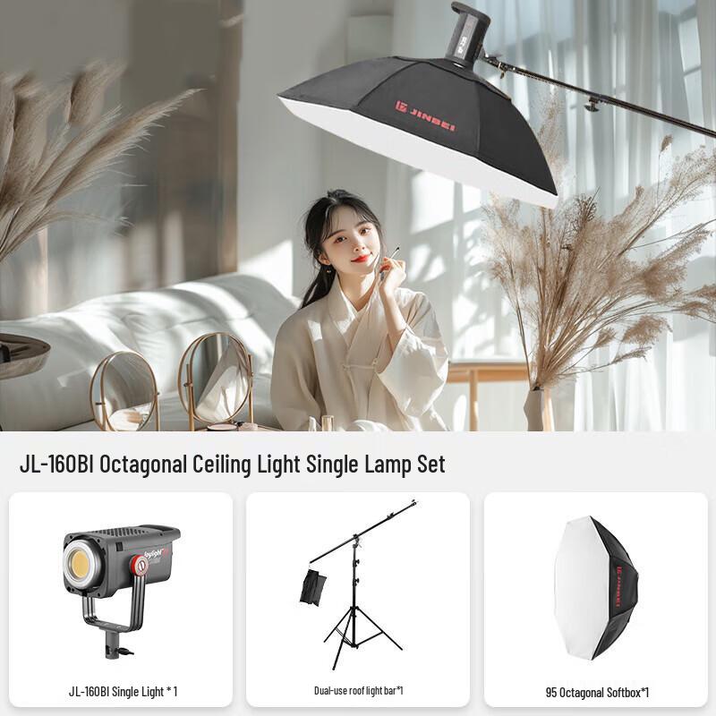 JINBEI JL-160BI Bi-Color LED Photography Fill Light