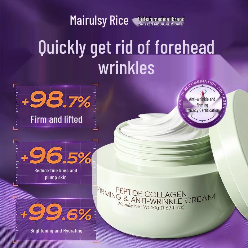 MAIRULSY Босеин Укрепляющий крем против морщин