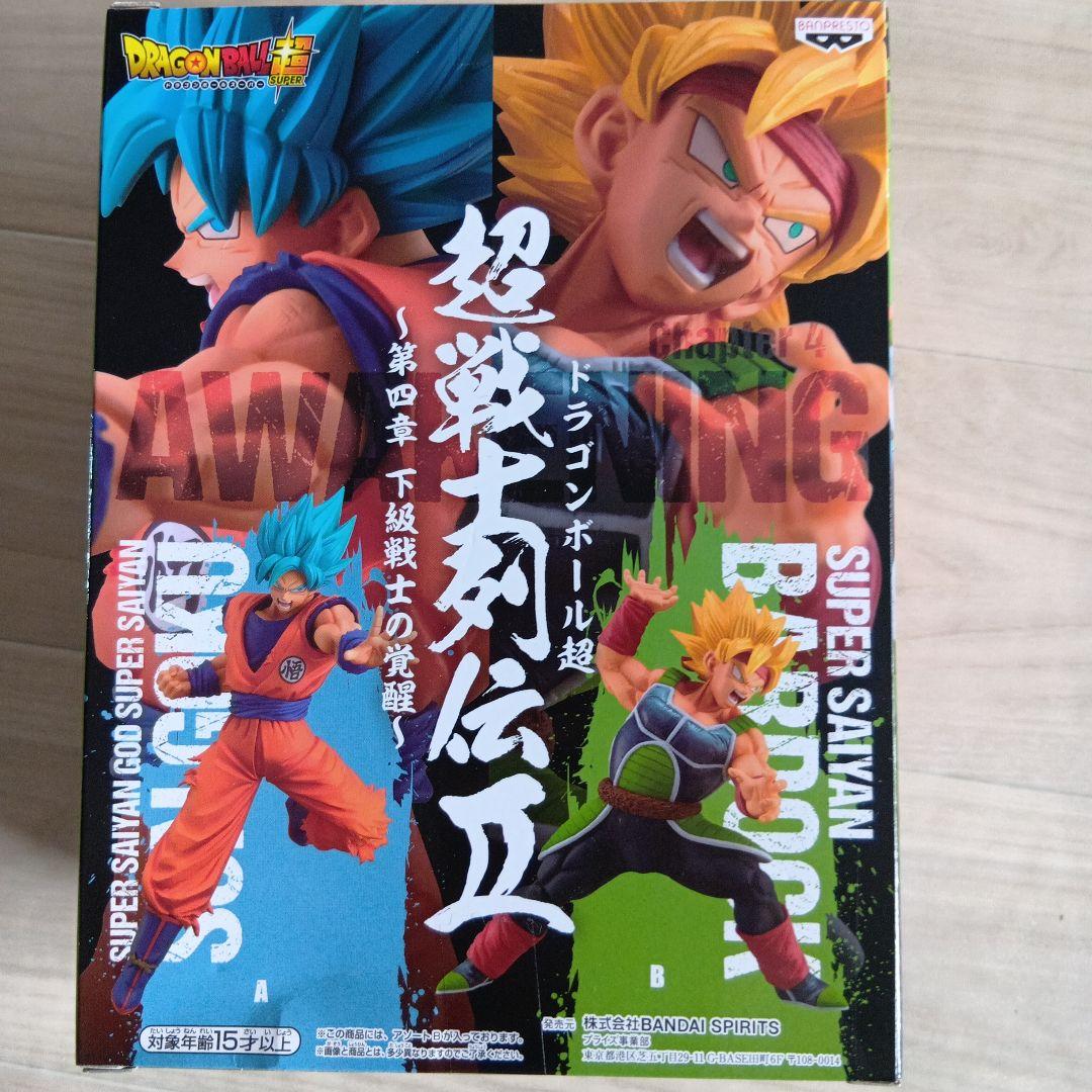 Dragon Ball Super Warrior Chronicles II Bardock Figure
