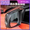 New Rear view mirror rain eyebrow For Ford Ranger Wildtrak T9 2022 2023 2024 2025 Accessories