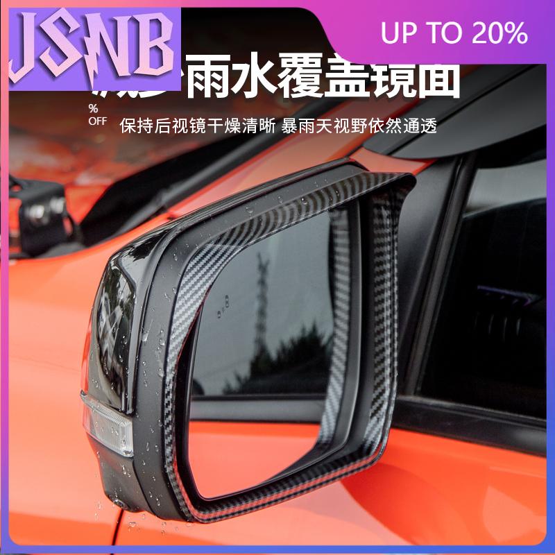 New Rear view mirror rain eyebrow For Ford Ranger Wildtrak T9 2022 2023 2024 2025 Accessories