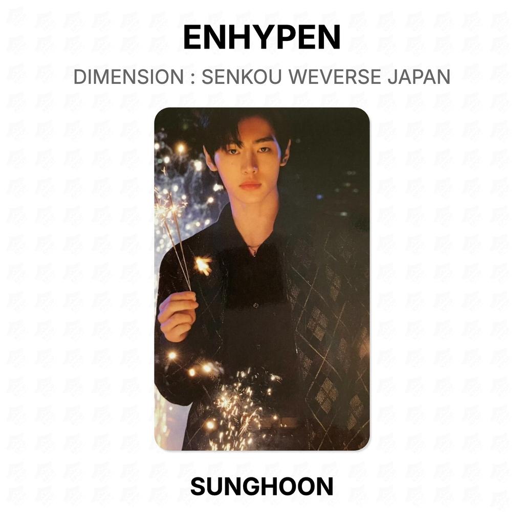 ENHYPEN DIMENSION : SENKOU WEVERSE JAPAN Official Photocard