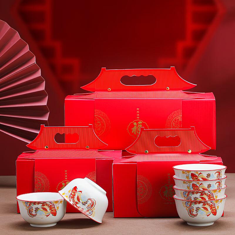 Good Luck Koi Ceramic Rice Bowl Set
