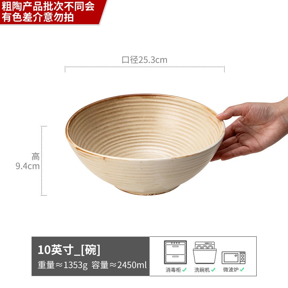 

Gradual Change Large Bowl Coarse Pottery Soup Bowl Household Retro Ceramic Bowl Old Ring Pattern Tableware Vegetable Bowl Round Fruit Bowl
