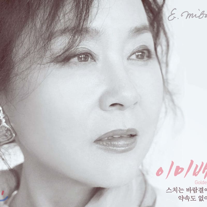 

Already Bae - Golden