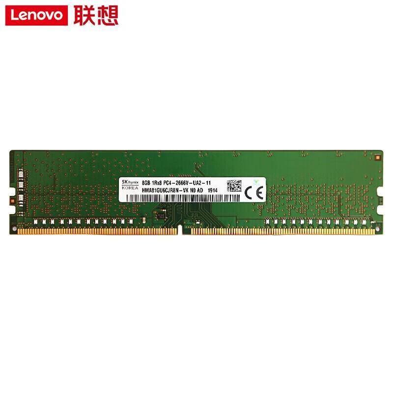 Lenovo KaiTian M740J Mini-PC (CN-Version)