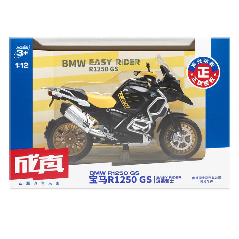 1/12 Scale R1250 GS Diecast Motorcycle Model Toy with Sound and Light for Kids Toddler Boys Girls Gift Collection