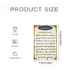 D-Moll PC Koran Zitat Arabische Kalligraphie Metall Wandplakette HeavyDuty Islamische Wandkunst mit Eleganten Goldenen Rand Quran V
