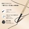 aopoka Gel Smooth Application for Beginners Eyeliner, Smudge-Free, Waterproof, Soft-Core, (#02 Brown)