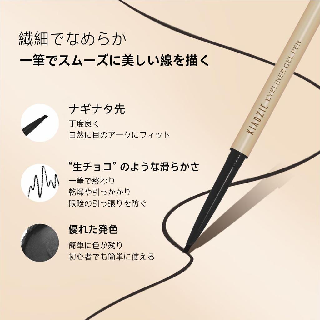 aopoka Gel Smooth Application for Beginners Eyeliner, Smudge-Free, Waterproof, Soft-Core, (#02 Brown)