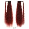 Jeedou Ponytails Extension 34inch Extra Long Bohemia Style Kinky Curly Synthetic Ponytail Hair Afro Fluffy Hairpiece Daily Use