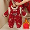 2025 Neuer Stil Roter Baby-Strampler mit Froschknöpfen - Winter-Qipao für das Neue Jahr