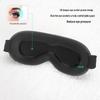 OEINGOEING Adjustable Blackout Sleep Eye Mask