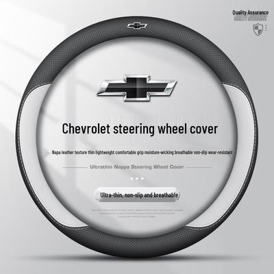 Chevrolet Cruze, Equinox, Malibu XL & Blazer Ultra-Dun Stuurwielhoes