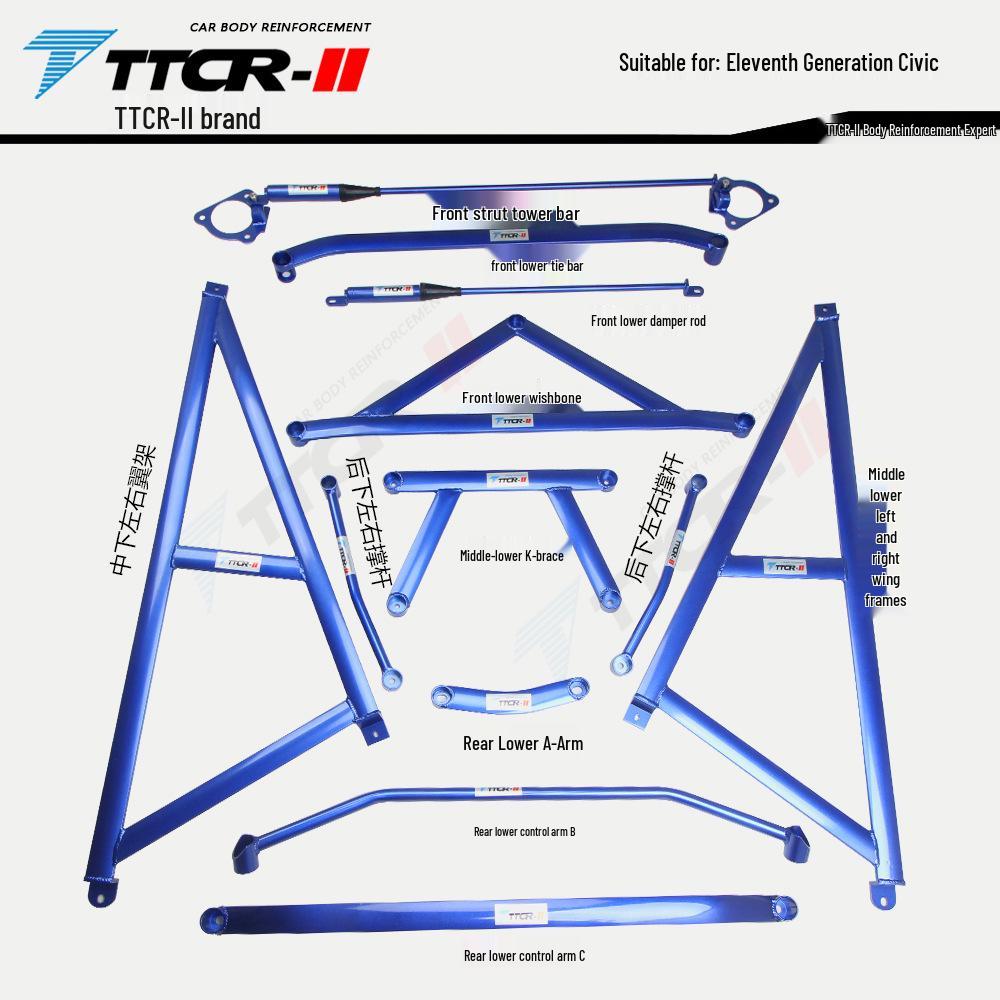 Compatible Sway Bar Chassis Strengthening Parts for 8th–11th Gen Civic, with Specific Compatibility for 10th Gen Models.