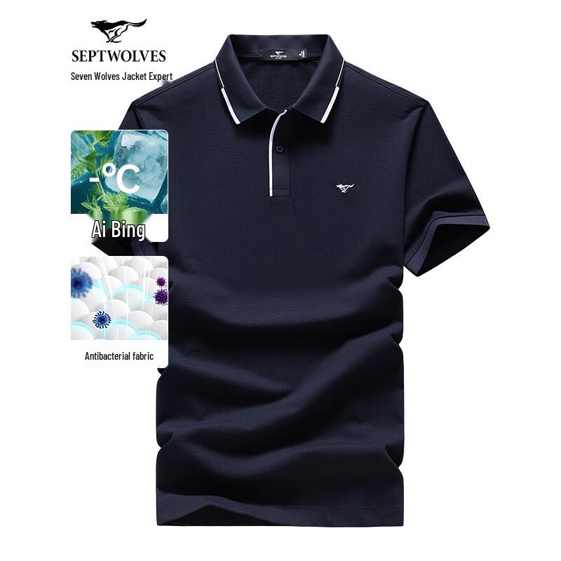 Seven Wolves Men s Cool-Feel Antibacterial Polo Shirt XL
