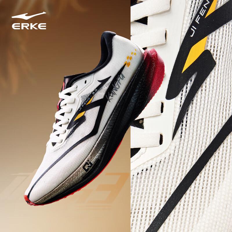Erke Jifeng 3 Professional Running Shoes for Men