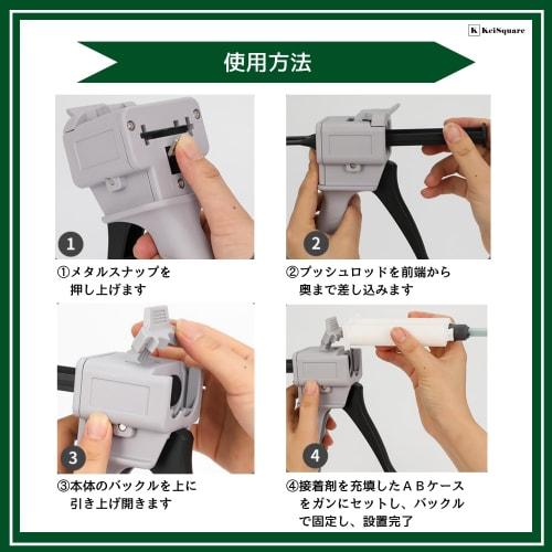 KeiSquare Mixing Nozzles, Megmix Compatible, 50 or 100 Count, Two-Part Mixing Nozzles, for Parts, Repair, Maintenance, Sheet Metal, and Adhesion (1:1