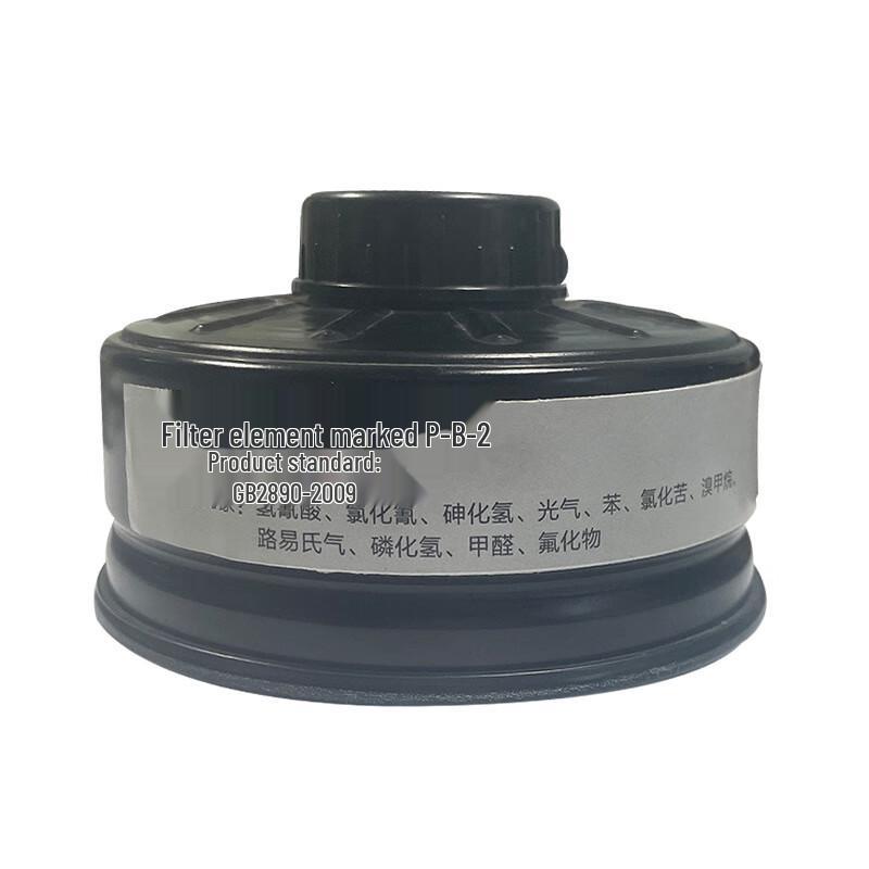 Dragonchian Gas Mask Filter Cartridge