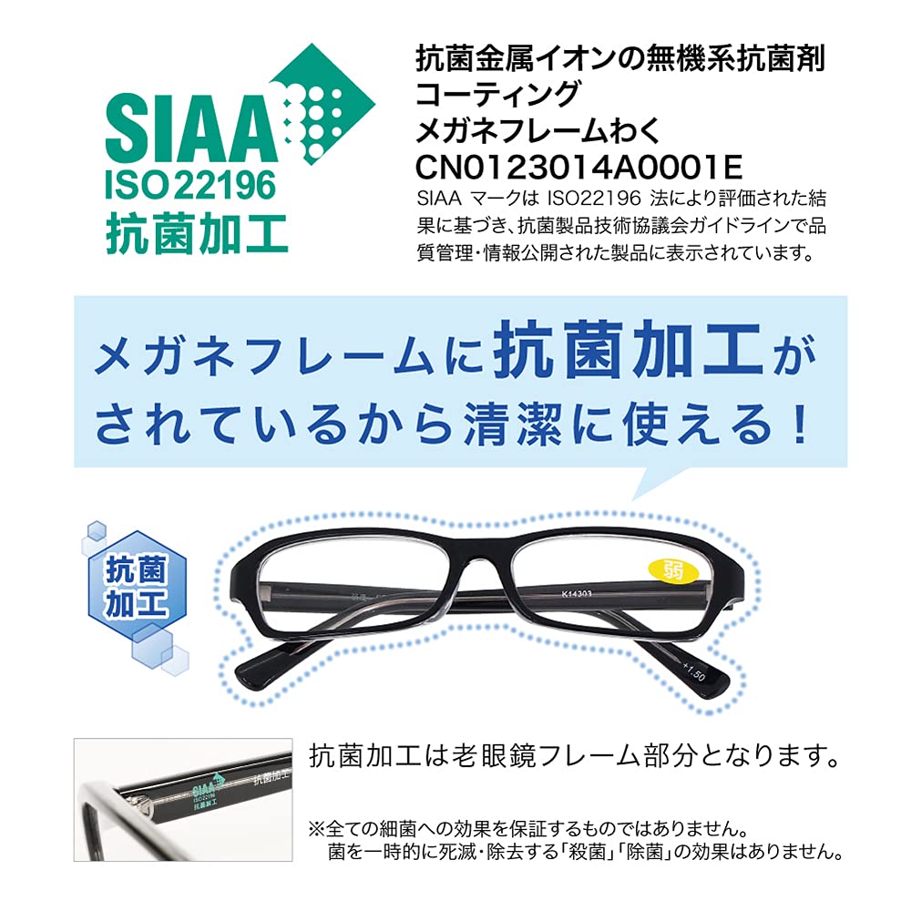 Carl Office Equipment (CARL) Antibacterial Reading Glasses, +1.5 (Weak), Single Unit, Black, FR-08-15N