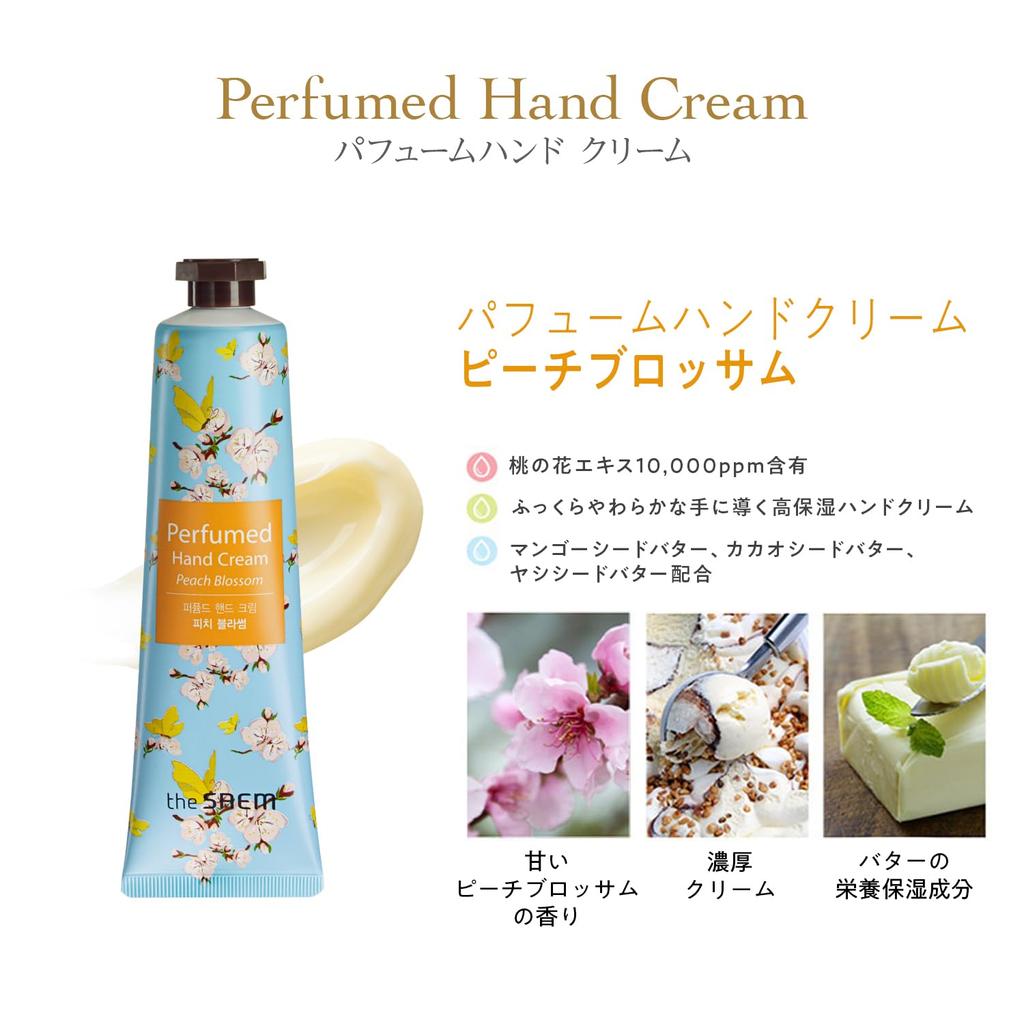 The Saem Japan Official Perfume Hand Cream Peach Blossom 0726 Moisturizing Hand Cream