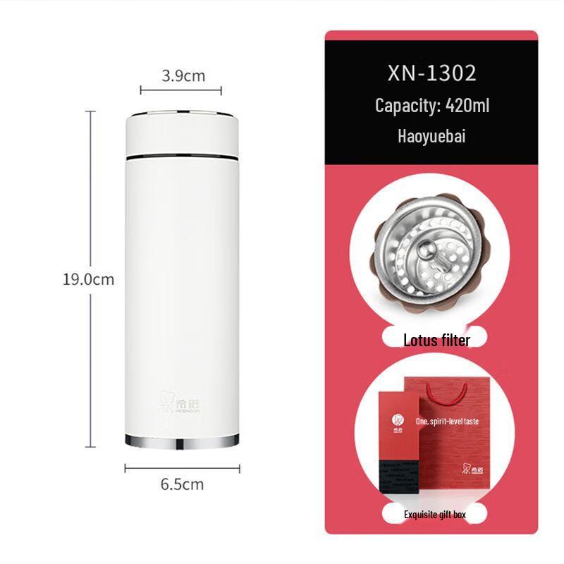 Xinuo Stainless Steel Insulated Travel Mug with Filter 420ml