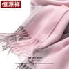 Hengyuanxiang Women's Pure Wool Scarf & Shawl