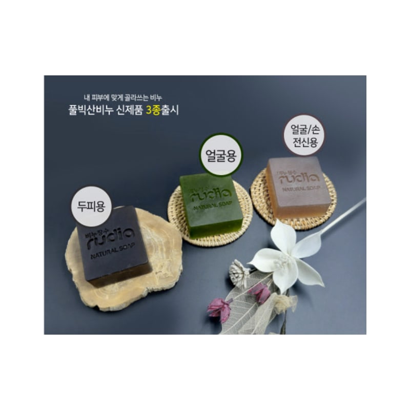 2 sheets of Fulvic Acid Natural Handmade Thuja Soap