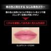 Kate Lip Monster Clear Tone C04 Familiar Color Natural Finish Long-lasting Adhesive Gel Film Grape