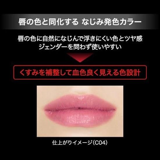 Kate Lip Monster Clear Tone C04 Familiar Color Natural Finish Long-lasting Adhesive Gel Film Grape