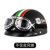 Vintage Style Motorcycle Half Helmet Men Women All-Season Scooter Safety US Inspired Design