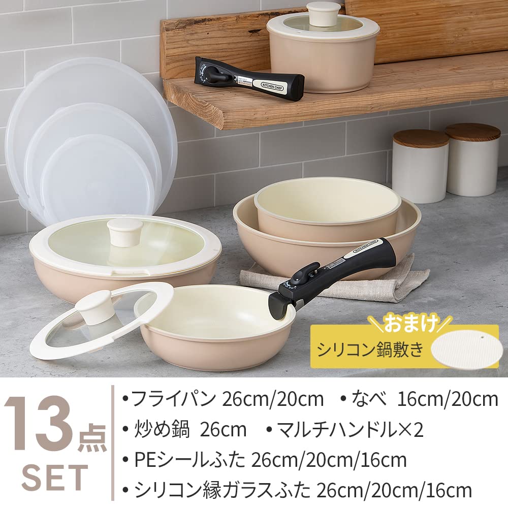 IRIS OHYAMA Set of Frying Pan and Pot with Removable Compatible with IH Gas 26cm Compact Ceramic Color Beige [Time saving/Energy Saving] 13-piece