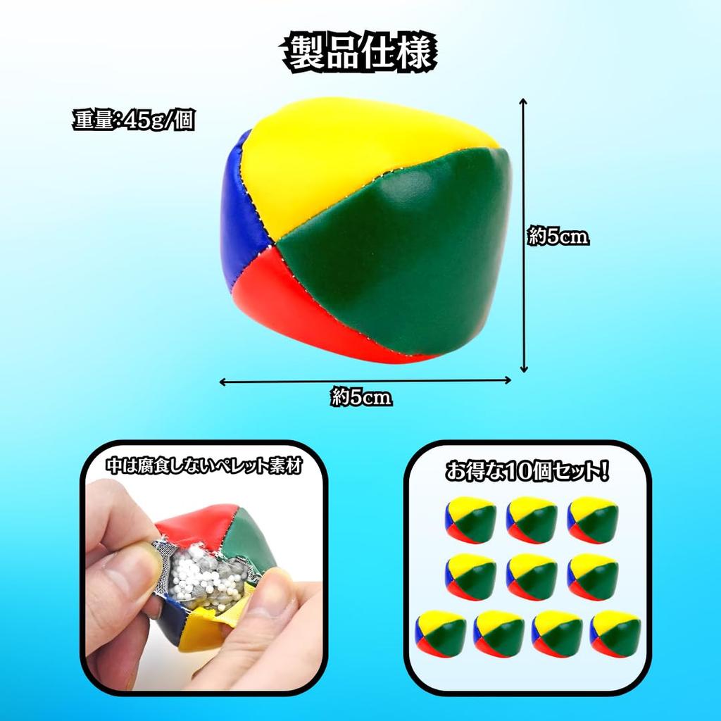 Charmoon Sada nebo 15 Barevných Žonglovacích Hraček pro Street a Začátečníky Beanbagy, 5, 10, Míčky, Představení, Praxe, (10 míčků)