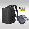 Schoolbag Backpack Large Capacity Backpack Men's Business Computer Bag Ultra Outdoor Mountaineering Short Business Trip Luggage Travel