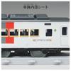 Takara Tomy Plarail Real Class 185 Serie Schnellzug (Express 185)