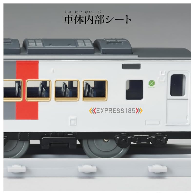 Takara Tomy Plarail Real Class 185 Serie Schnellzug (Express 185)